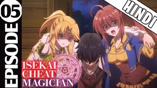 Isekai cheat magecian episode 5 explained in hindi