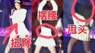 Jennie：既然人人都会跳solo，那我就换一个跳法！blackpink