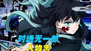 盘点鬼灭心碎瞬间无一郎，14岁就在与恶鬼厮杀的少年