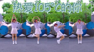 [Ky] A tough girl dances to "You Who Love 105°C"... A sweet and silly Super Idol smile~