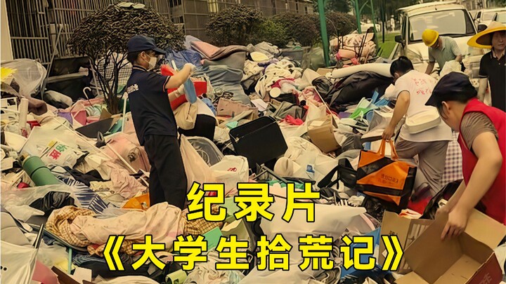 The large-scale documentary "A College Student's Journey as a Scavenger"