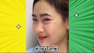 เรื่องตลกสุดฮา : ท้ายังไงก็ขำ