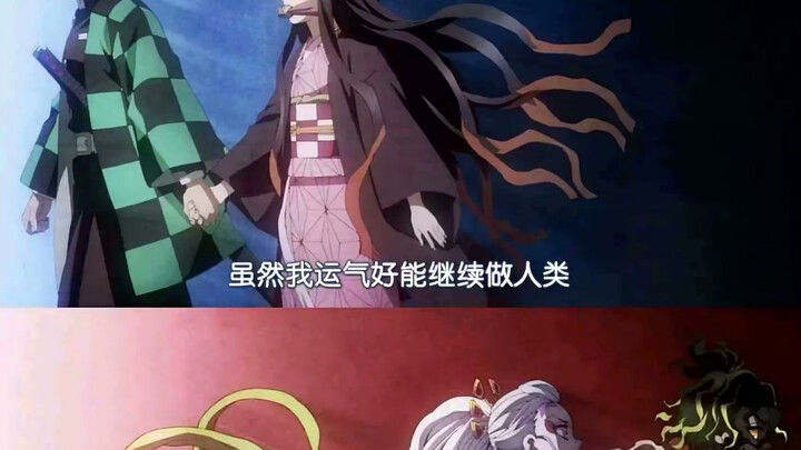 [Kimetsu no Yaiba] “Warna ujung rambut adik perempuan adalah warna rambut kakak laki-laki”