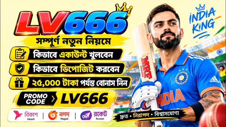 01969277026 একাউন্ট করতে চাইলে লিংক পেতে হলে ইমুতে যোগাযোগ করুন