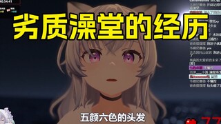 一个比较逆天的童年经历