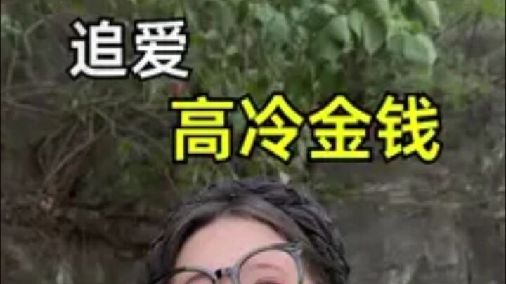 Qianbei, my eyes are all on you!