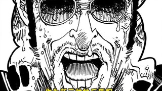 Pirate predictions still depend on Mr. De! General analysis of episodes 1123-1125 [One Piece]