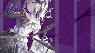 命ばっかり 晓山瑞希 anvo