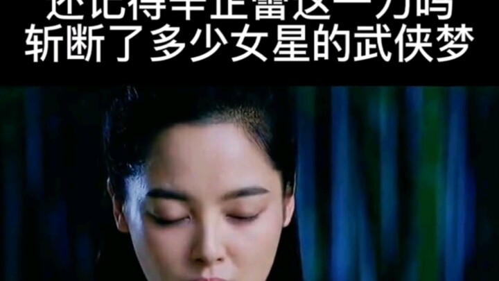 Apakah telah menghancurkan impian wuxia-mu?