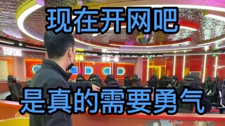 Opening an internet cafe these days really takes courage. Wishing the great brother a smooth opening