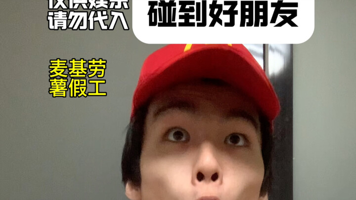 Difficult Moments丨Part-time Version 4.0