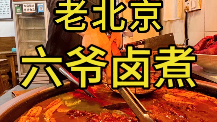 لوو يي لو جو - مبادلة اللوحات بالأشياء