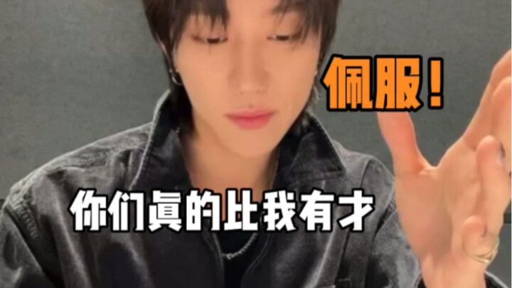 Xu Minghao: “Come on, Chinese artists, let’s all go for it with our solos!” Listening to me live fro