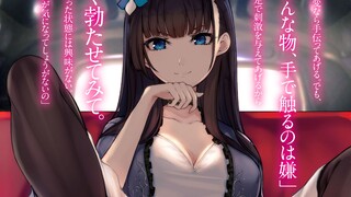The heroine died again? Try your best to reload the game to save her! My Reality is a Romance Game #