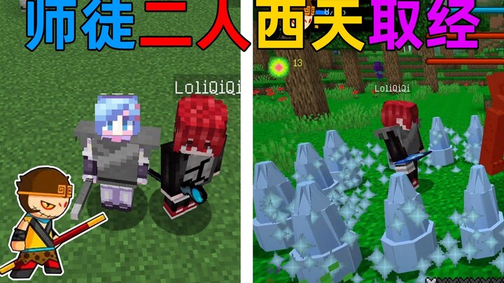 MC: Khi bạn xuyên không vào thế giới Tây Du và trở thành Tôn Ngộ Không, liệu bạn có thể bảo vệ Đường