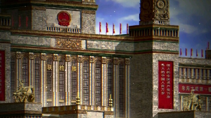 Soviet-Style Chinese Architecture⚡