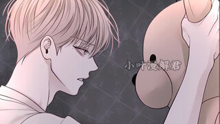 เด็กผู้ชายมักจะทำเรื่องไร้มนุษยธรรมกับตุ๊กตาหมีของเขา เพียงเพราะพี่ชายที่อยากจะเลี้ยงและกินเขาอยู่กำ