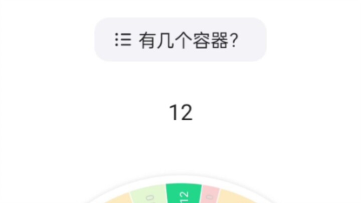 จานหมุนสร้างการ์ดบ้านหลังใหม่ในดีลต้า 17   นี่ไม่ใช่การ์ดสีน้ำเงิน แต่เป็นการ์ดเพชร