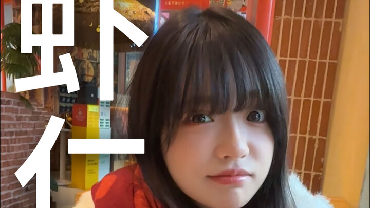 Snap out of it. You mean far less to her than you think.