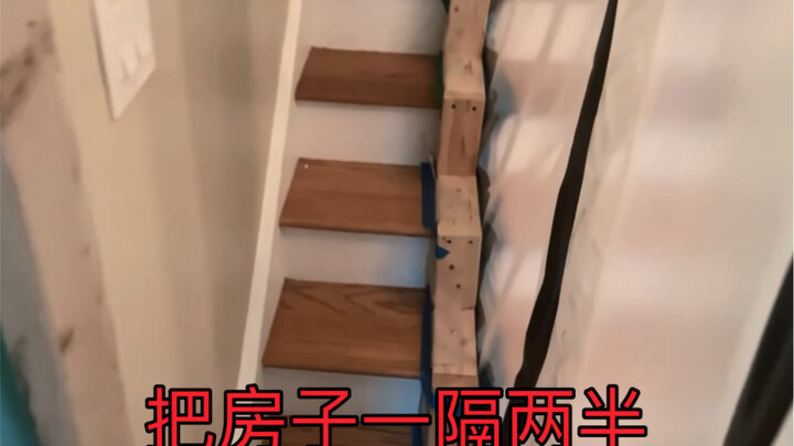 To create isolation, the house was divided in half with plastic sheeting.