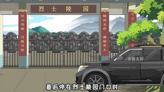 第42集：超雄的孩子惹不得，眼前的女人只是把车停在小男孩的身前……