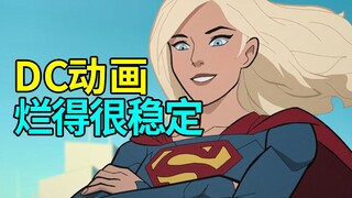 [Dish] Supergirl รับบทละครไอดอลประจำบ้านและมหาวิทยาลัยบ่นเรื่อง "Legion of Super Heroes"