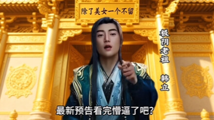极阴岛做事向来不留祸患！