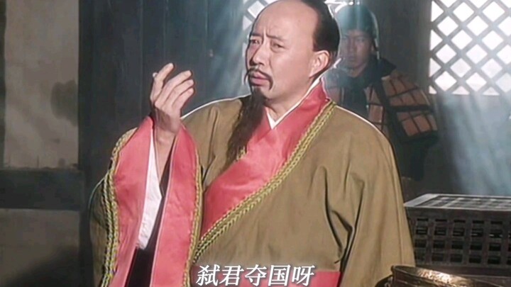 Yan Ying, the Greatest Strategist of the Spring and Autumn Period: The Art of Eloquence