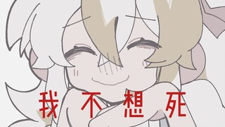 【OC ذاتي/مجرة البيضة المسلوقة】 دودة متعددة الأرجل البشرية