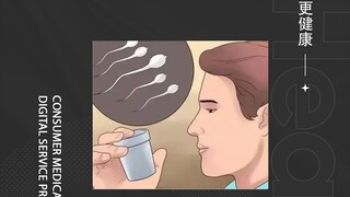 How exciting is it for men to donate sperm? There are subsidies available, and there is another way 