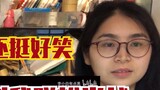 [Xiao Zhan] แฟน ๆ ของ Xiao Zhan และผู้สัญจรไปมาดูวิดีโอเนื้อหาสีดำที่สร้างโดยแฟน ๆ ผิวสี และบอกคุณว่
