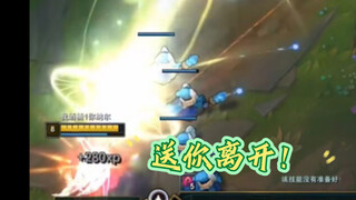 地球表面！