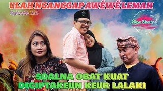 MUN ENYA AWÉWÉ LEMAH, NAHA OBAT KUAT DICIPTAKEUN KEUR LALAKI - New Sketsa Bodor Episode 223