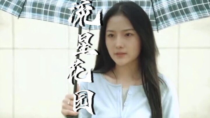 When I Appear in a Romantic Drama (Part 3)