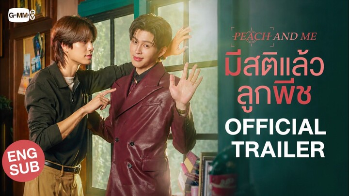 มีสติเเล้วลูกพีช (Peach And Me) EP. 4 END
