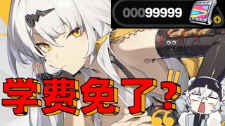 "You are not allowed to play Zone Zero 2.0!"