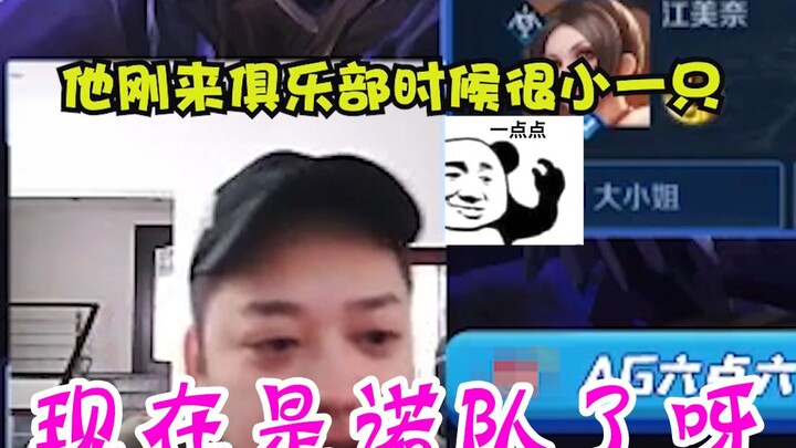 ลิ่วเตี่ยนลิ่วคุยกับอี๋นั่ว ไอ้เด็กคนนี้ตอนนี้สูงกว่าฉันอีกนะ!