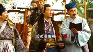 “这就是从来不杀史官的原因， 搞不好就会遗臭万年”