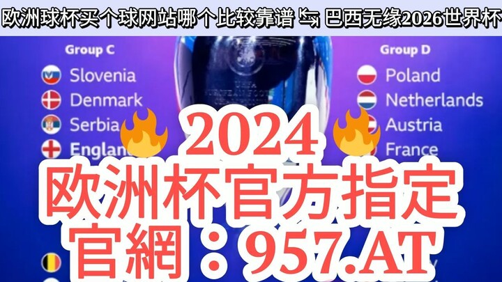 1分钟介绍！滚球体育app欧洲球杯买个球靠谱吗「入口：3977·EE」