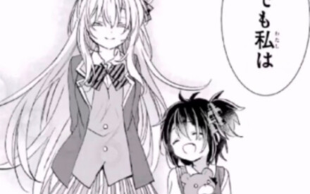 【日语配音】砂糖去世后的盐 直到现在我还是最喜欢你了【happy sugar life 11卷】【正篇后续】