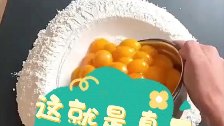 可颂的制作过程