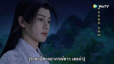 ข้าชื่อ เฮอน่า เป็นปีศาจของเจ้า #4 บทเพลง แห่ง จันทรา