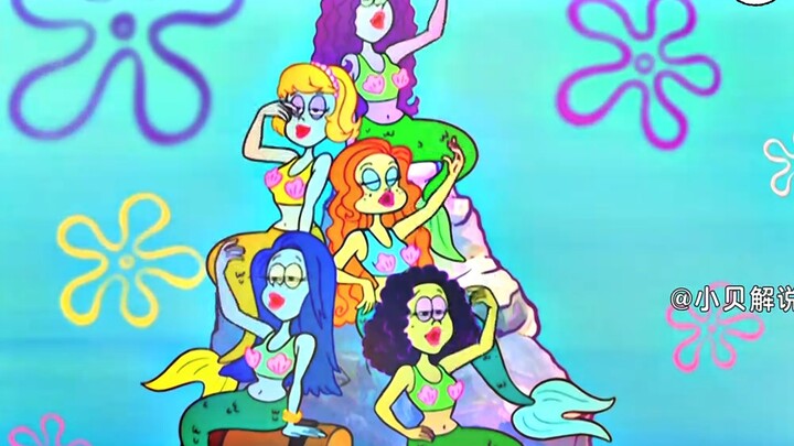 ตื่นขึ้นมาทีเดียว ผู้คนกลับสูญเสียของล้ำค่าทั้งหมดไป — แก๊งฟองน้ำแสนสนุก