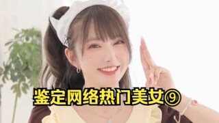 "I am you, and you are me" @海菜蛋花兔兔