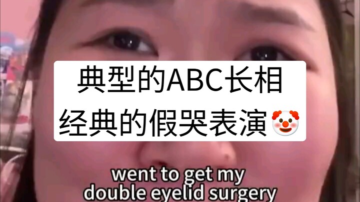 Chinese-American Woman Cries: Please Stop Calling Me “ABC-Looking” 😭