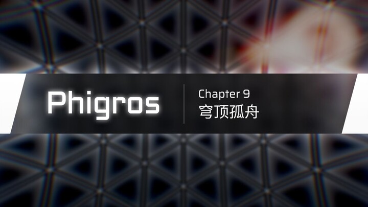 [Phigros] 4.0.0 Main Story Chapter 9 Track Preview