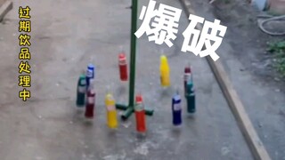 爆破旋律之旋转大轮盘