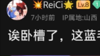 Ya ampun kenapa Guru Daxiang jahat banget😡😡😡