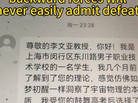 【Minke TV】Gojo Satoru Sebut Teori Li Wenya sebagai Pemikiran Sesat yang Terbelakang dan Reaksioner