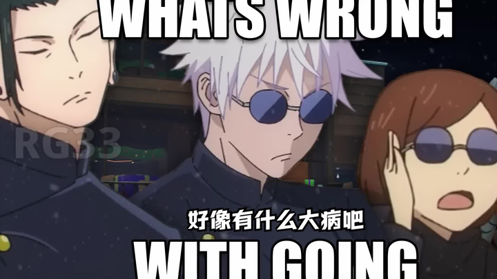 【中字熟肉/咒术回战】五条和夏油的圣诞事变（下）【油管声真似/短剧】